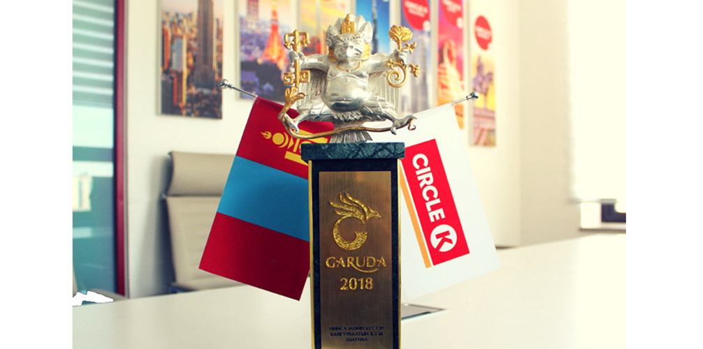 2018 Garuda Award